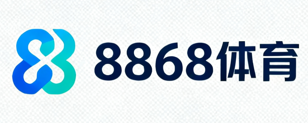 8868体育